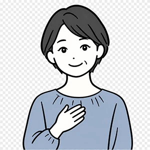 ほっと安心した表情の女性